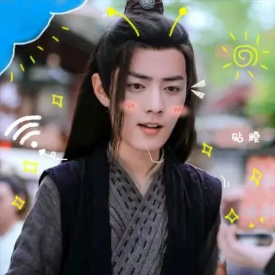 乔姒肖战自带可爱贴纸的软萌头像