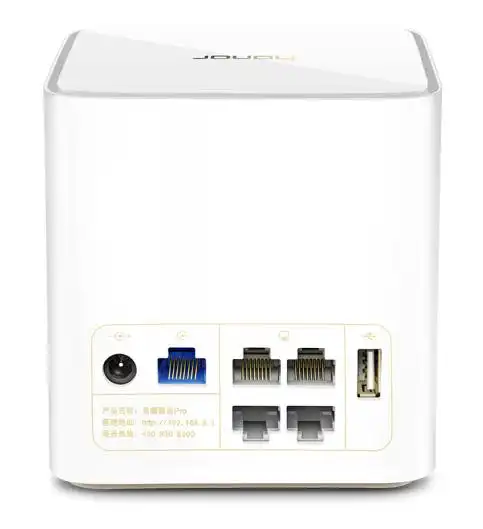 华为(huawei) ws851荣耀路由pro 1200mbps有线无线双千兆智能无线路由