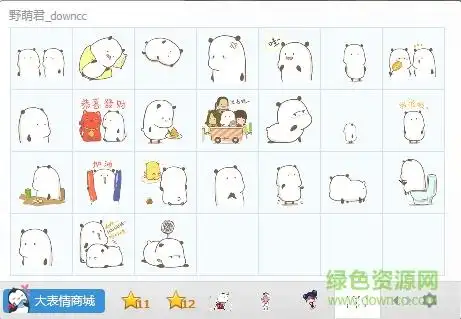 野萌君qq表情包 相关截图
