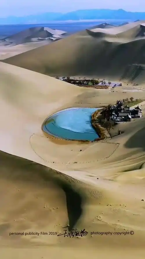 沙漠之眼,美丽的月牙泉