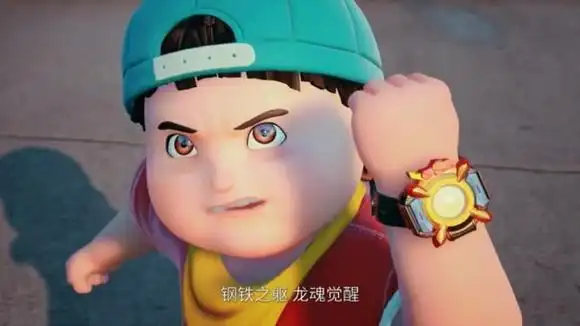 快乐酷宝一言不合就变身,比城楼还魁梧的司徒乐瞬间蓝毒兽