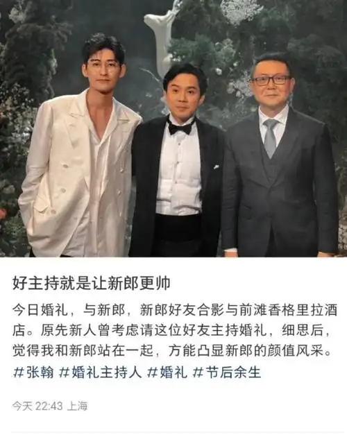 张翰一次开朗换来终生内向##张翰不小心对着刘涛放屁