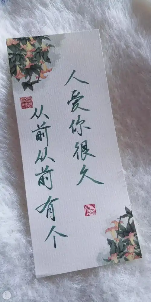 有没有小众好看周杰伦歌词壁纸呢