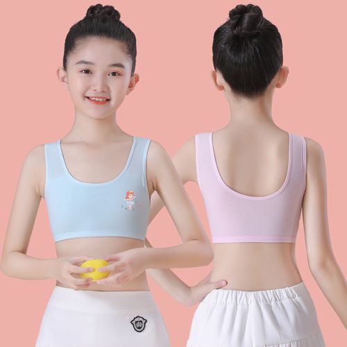 女童内衣发育期小学生初中生抹胸a类纯棉11岁10 12女孩儿童小背心
