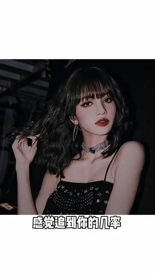 black pink lisa# 自从