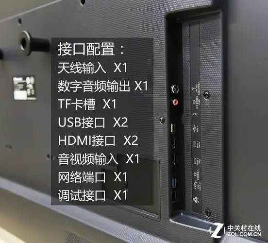 高颜值工艺匠造 海信ec750电视深度评测