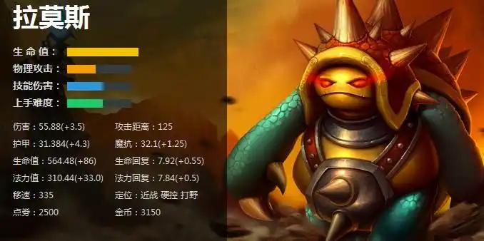 lol龙龟最快速度出装