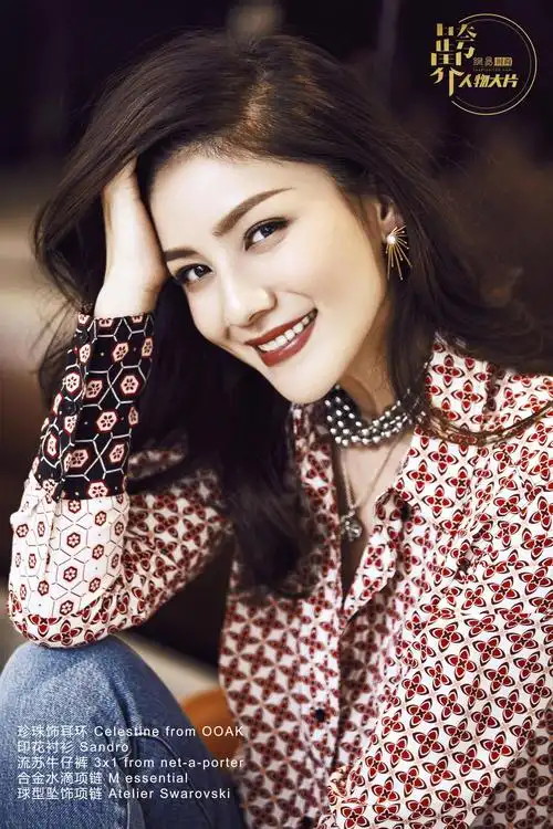 p>胡可,1975年12月1日出生于浙江省嘉兴市,中国内地女演员,主持人.