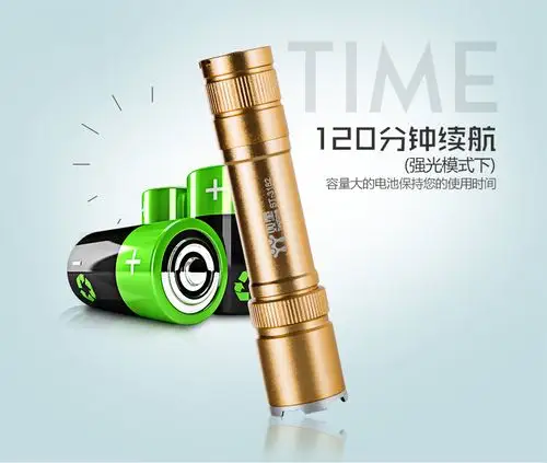 双童充电led强光铝合金抗压防摔防水手电筒金色3182单位个