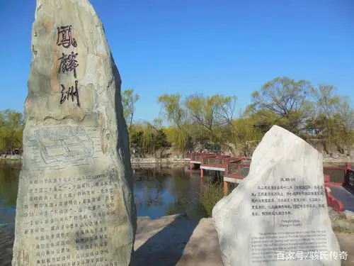 实拍圆明园遗址风光