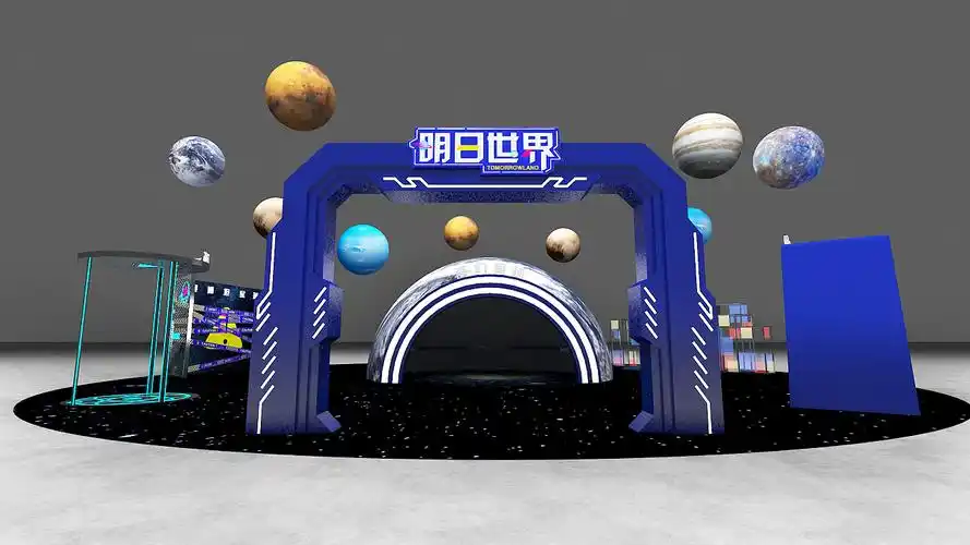 想做的有点意思又想科技一点的展位