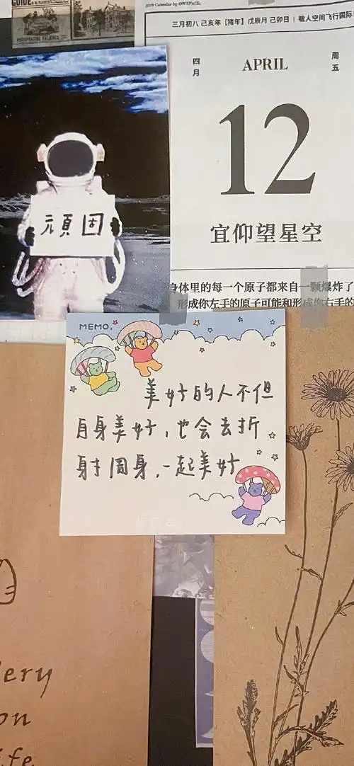 文字控最爱 手写文字语录壁纸 高清壁纸无水印