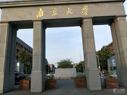 环南大仙林校区一圈2_脚印_南京市区_六只脚