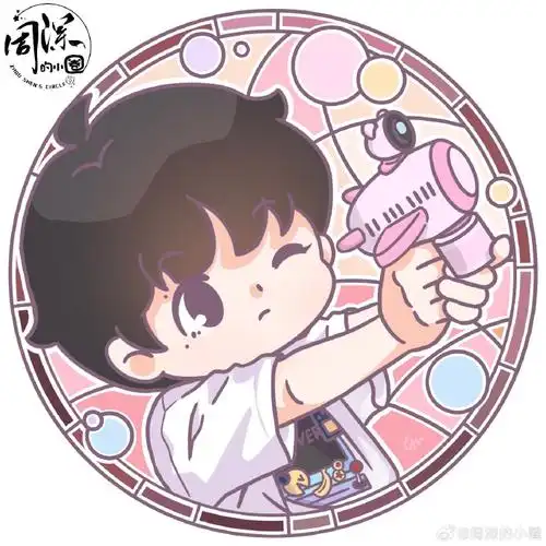 周深遇见生米的第十年