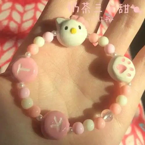 kt猫石塑粘土手链