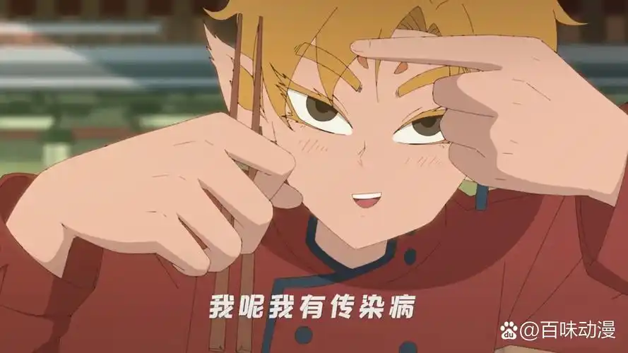 美女,你筷子拿反了!