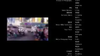 pr电影电视剧结尾花絮字幕pr模板