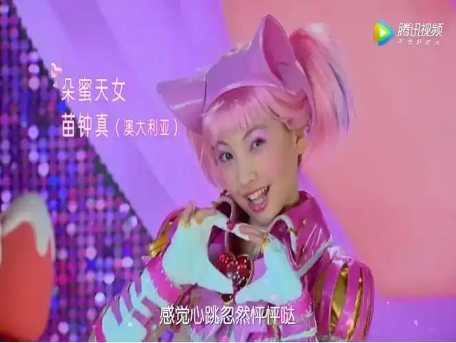 朵密天女~安真真