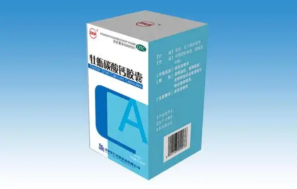 牡蛎碳酸钙胶囊