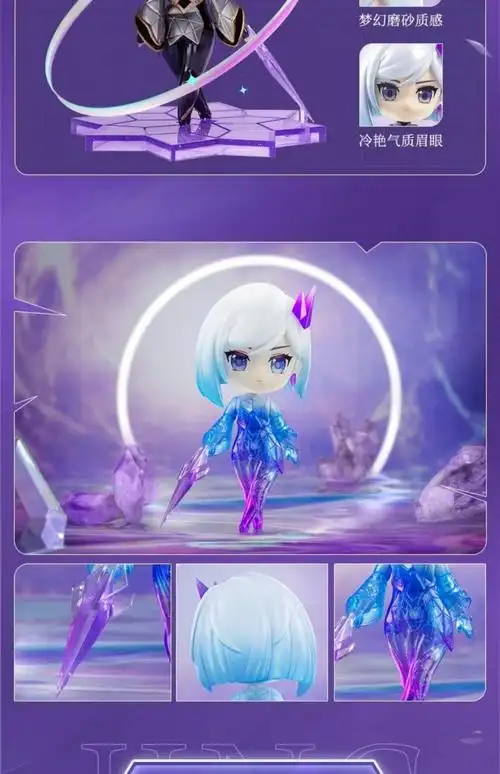 勉茂王者荣耀镜破镜之刃镜q版透明特别版官方游戏周边摆件现货q版王者