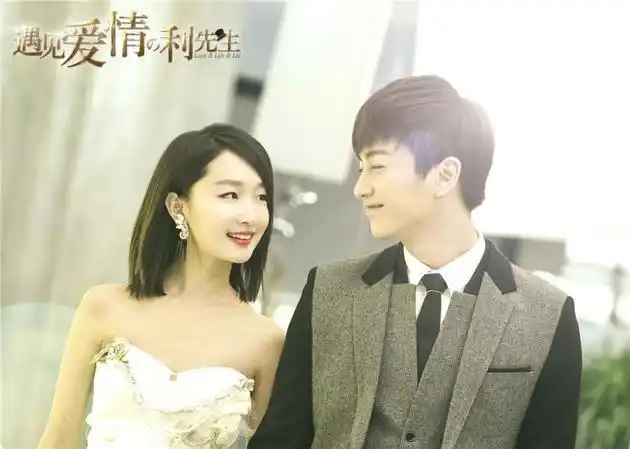 《遇见爱情的利先生》热播流利夫妇定情后甜蜜总伴随着虐心