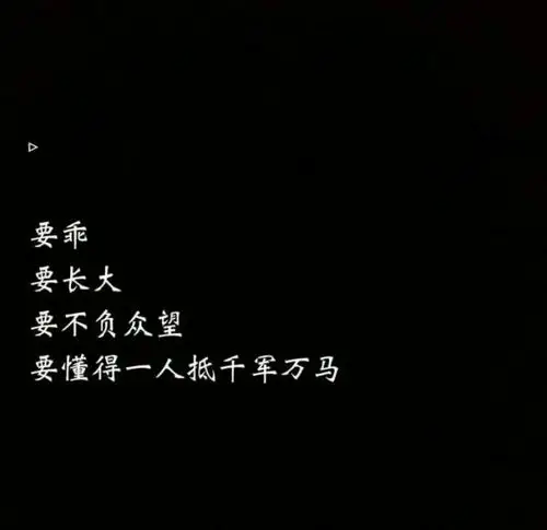 就这样吧.._唯美图片_我要个性网