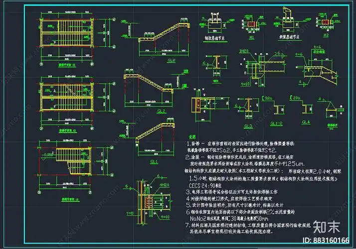 钢楼梯大样图施工图下载【id:883160166】