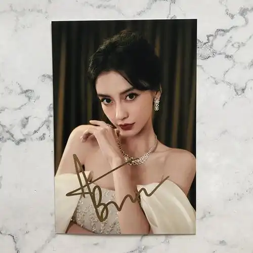 爱情应该有的样子尹亦可杨颖周边 杨颖angelbaby签名照片亲笔保周边