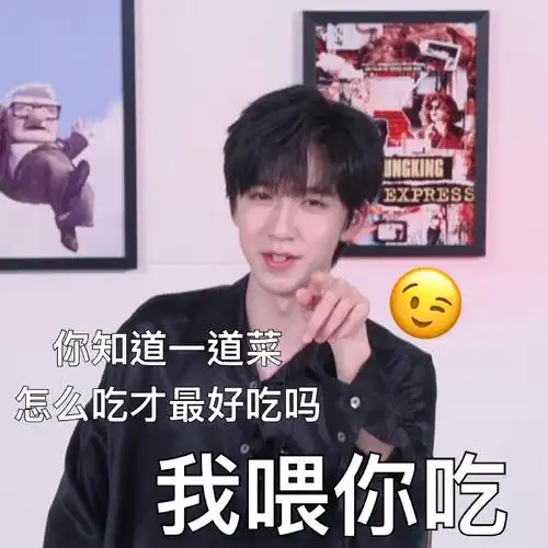 贺峻霖2021,爱霖如一