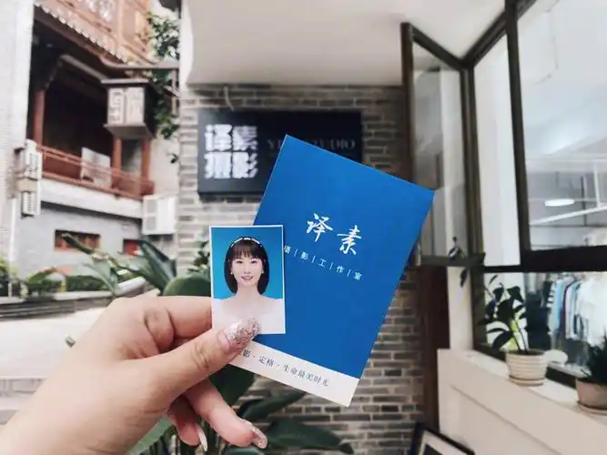 吉安最美证件照译素摄影师工作室