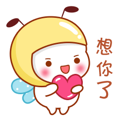 原创表情包-蜜蜂哥哥_麦兜小七-站酷zcool