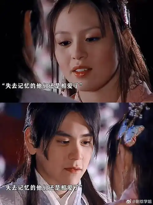 《粉蝶》唐钰小宝和阿奴的最强售后,虽然这时的刘品言和彭于晏都胖若