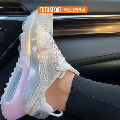 nike耐克 air max 2090 王一博男女纯白气垫运动跑步鞋cj4066-102