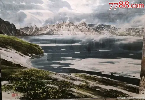 朝鲜画长白山天池