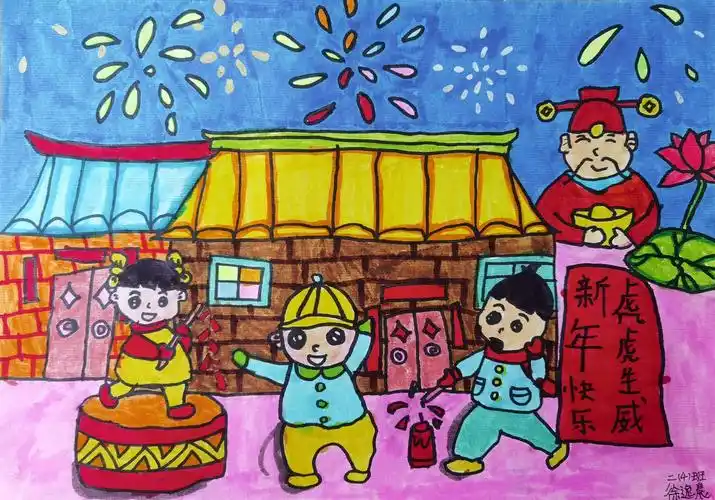 阳光太阳城过新年画新年记太阳城小学贺新年绘画活动报道