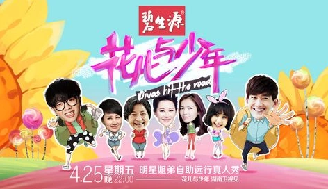 太可怕「广电总局」的触手终于伸向了真人秀节目!