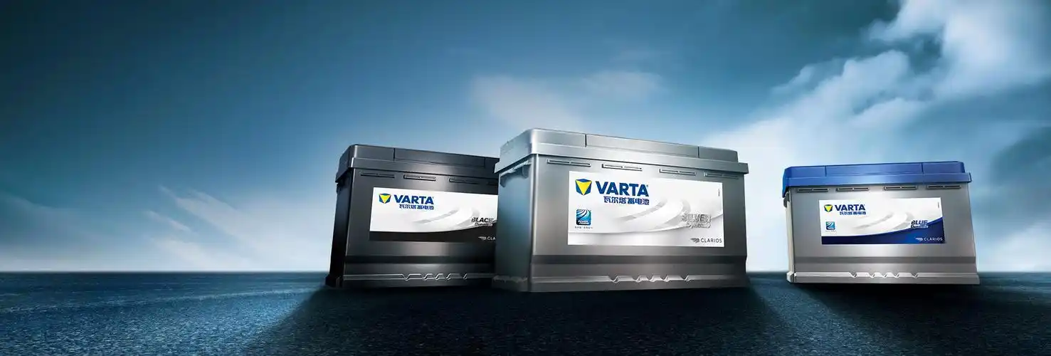 高端蓄电池品牌 varta瓦尔塔蓄电池 agm蓄电池 - varta瓦尔塔蓄电池