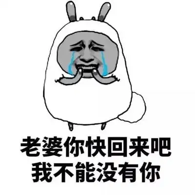 我不然毙了你动态图_快回答我不然毙了你表情包gif动图下载_soogif
