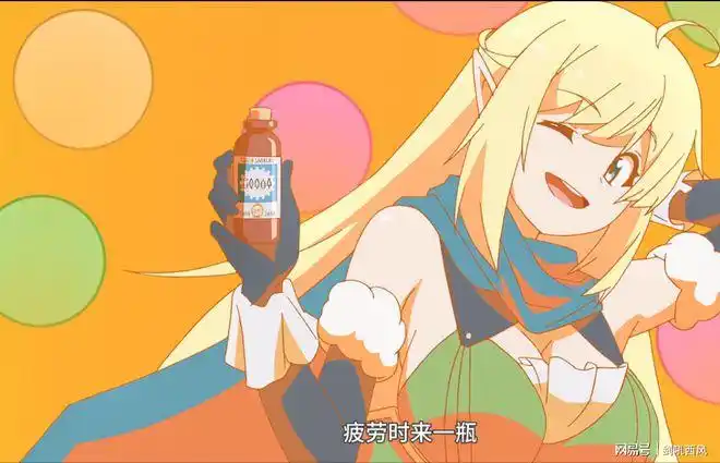 史莱姆做错了什么,居然打了它三百年!|精灵|魔女|红龙_网易订阅