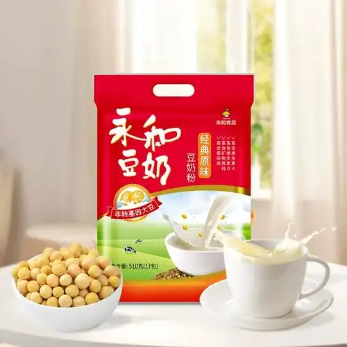 拍2件到手510g2袋永和510g经典原味无添加蔗糖豆奶粉健康早餐豆奶营养