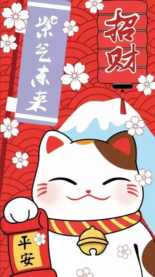 壁纸丨新年招财系列手机壁纸