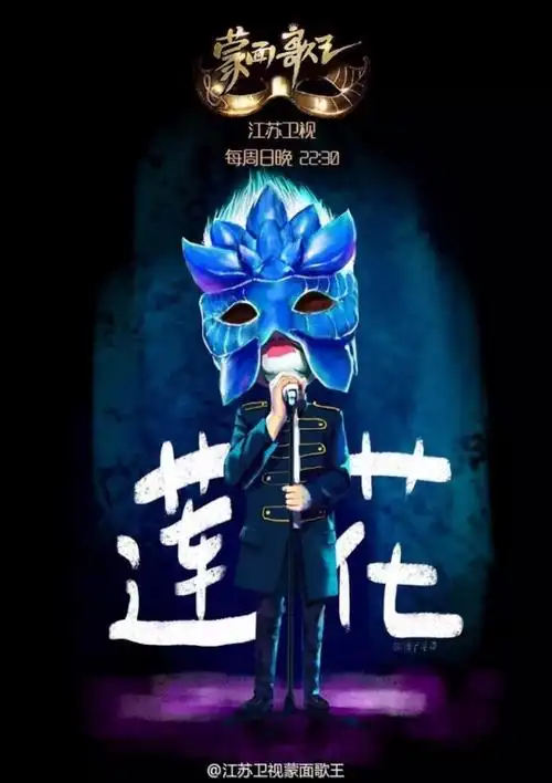 上海灿星因蒙面歌王遭韩国mbc起诉引进版权非首次引纠纷