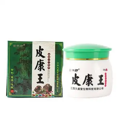 皮康王皮肤抑菌止痒膏外用软膏