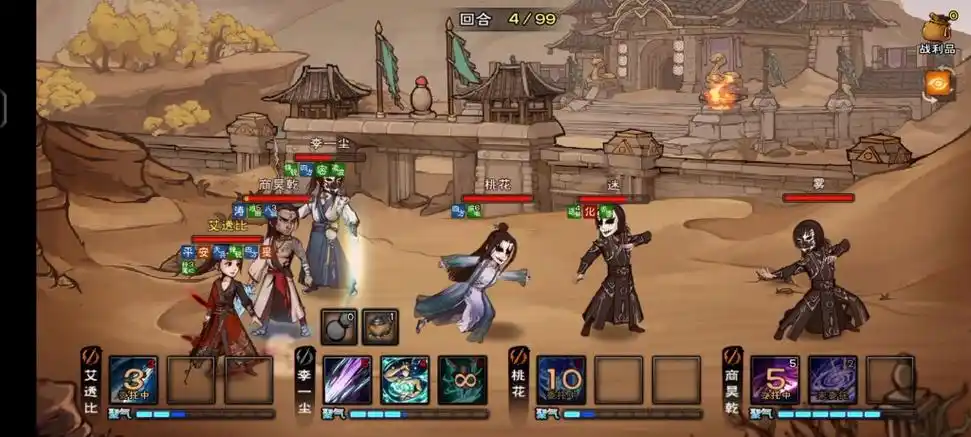 烟雨江湖道心种魔-9回合撅掉迷雾