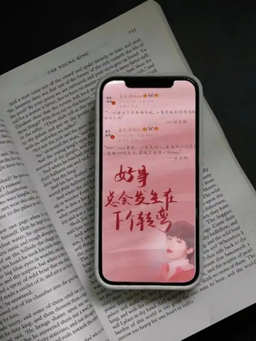 宋亚轩语录壁纸来啦