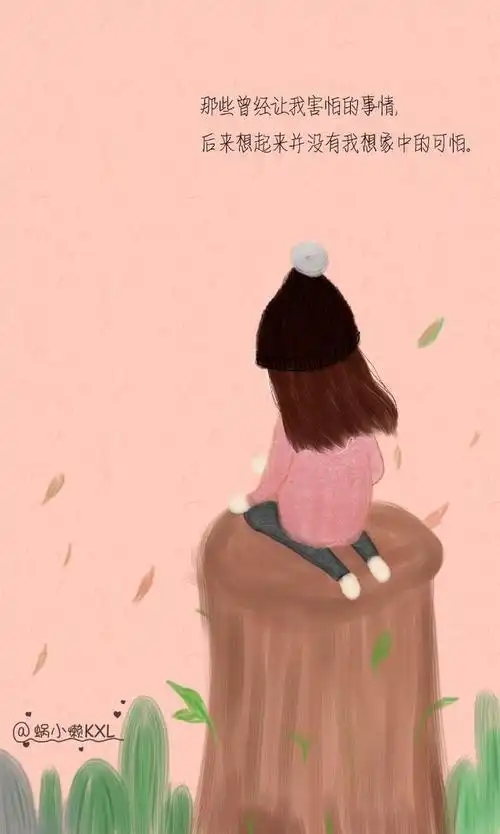 治愈系微信说说大全带图片挑一句作心情签名吧