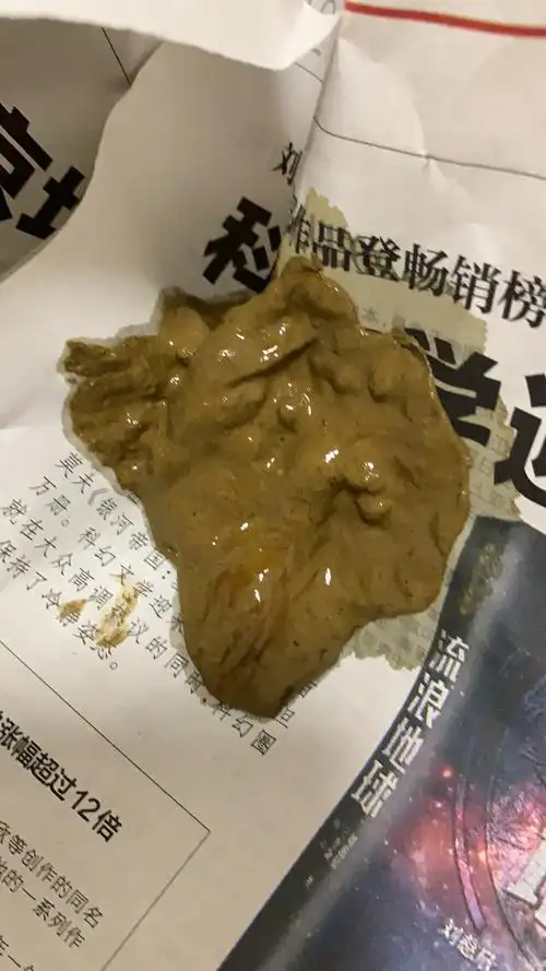 【讨论】突然稀便昨天去医院 开了胃溃宁 今早一个多小时拉了三次