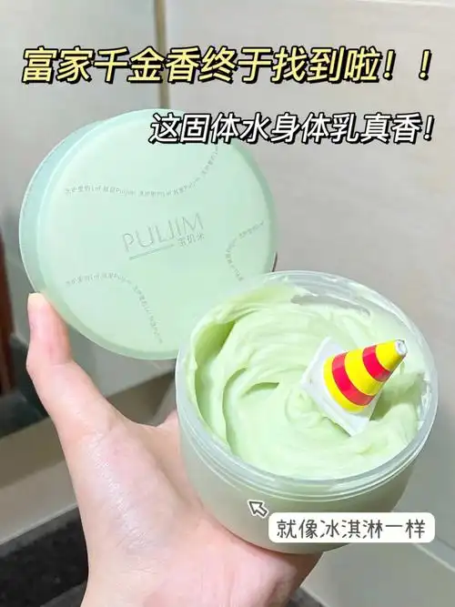 原来富家千金香就是这固体水温润到不像话