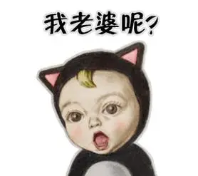 斗图表情包 - 斗图达人