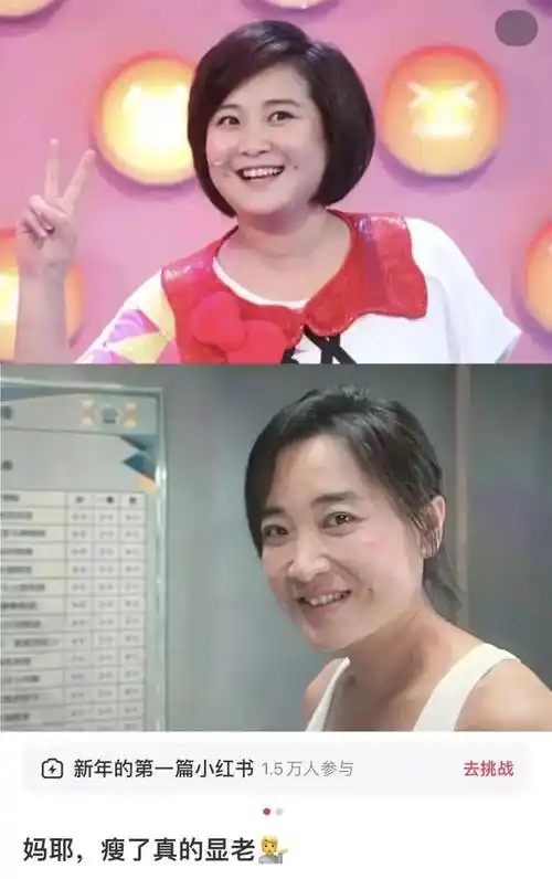 "贾玲,你不配!"2024,她瘦爆了,网友开骂了…_身材_女人_因为